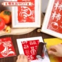 儿童新年拓印手工模板