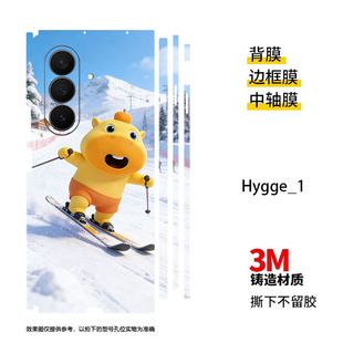 �m������Zfold7�֙C��Ĥw25/24/23����3M��Ĥfold6/5/4�B�w���λ�