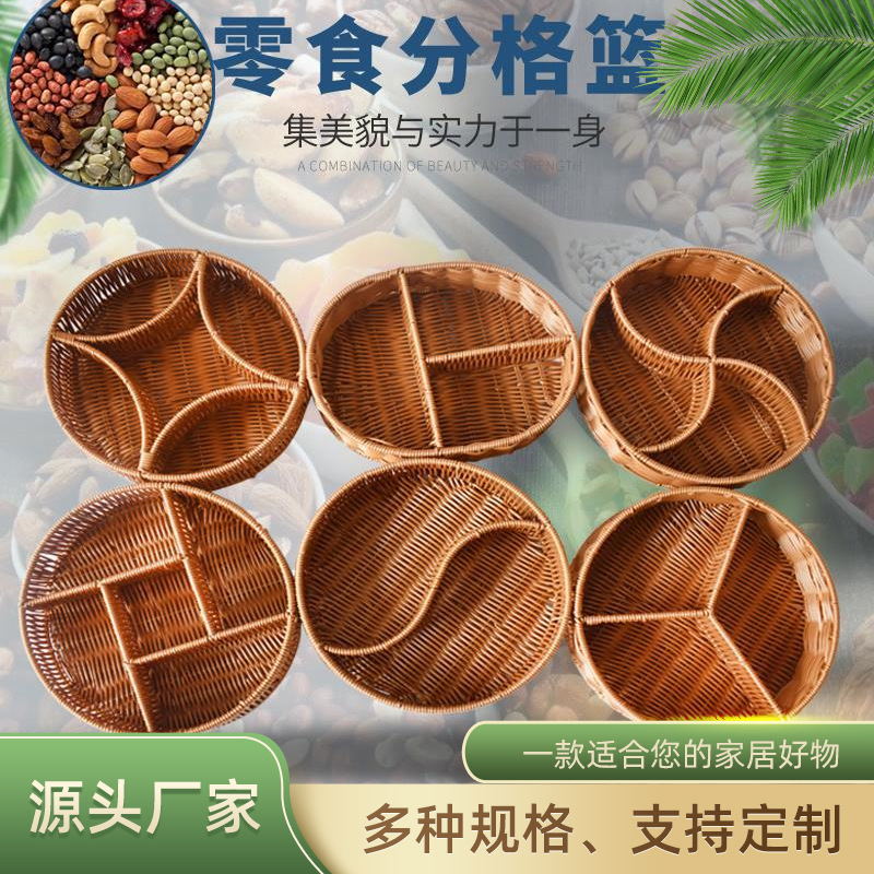 Shang Chao Shows Imitation Rattan Basket Snack Divided Basket Reinforced Storage Basket Bread Basket Fruit and Vegetable Basket Fruit Basket