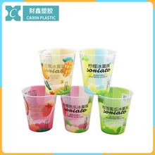 财鑫PP塑料食品包装杯奶茶鲜果茶果汁饮料绿豆沙冰350ML口径84mm