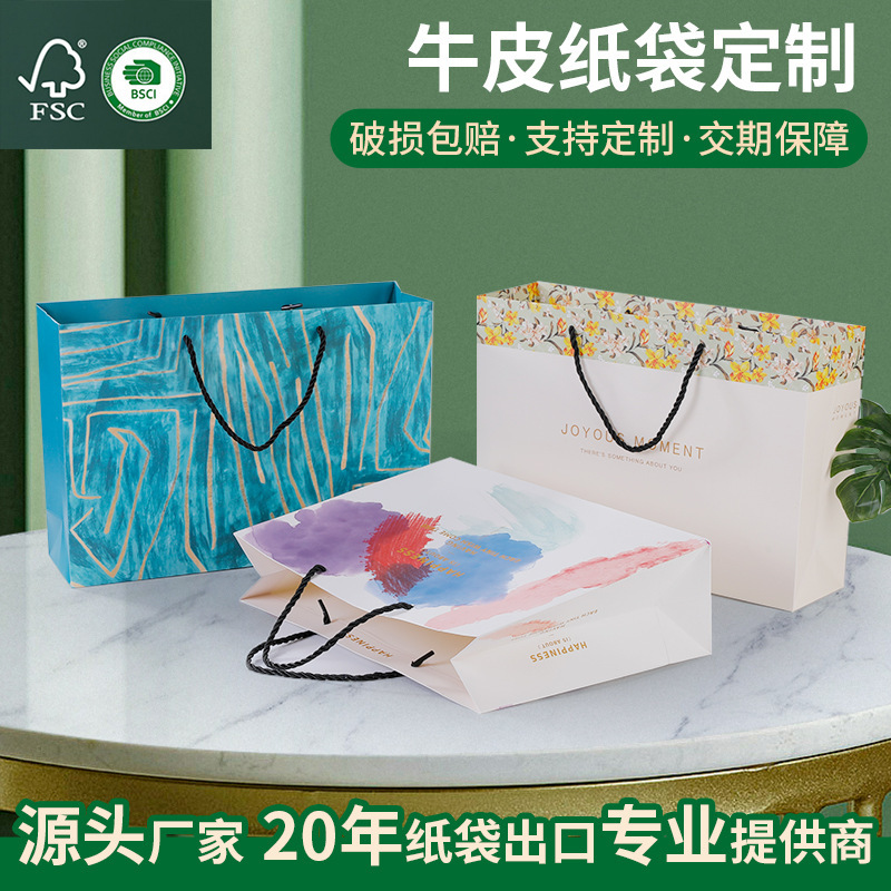 Fsc Certified High-End Handbag Hot Stamping Clothing Paper Bag Gift Bag White Card Kraft Paper Bag Shopping Handbag