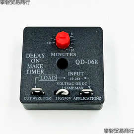 QD-68器 DELAY ON MAKE TIMER 空调压缩机器 制冷配件