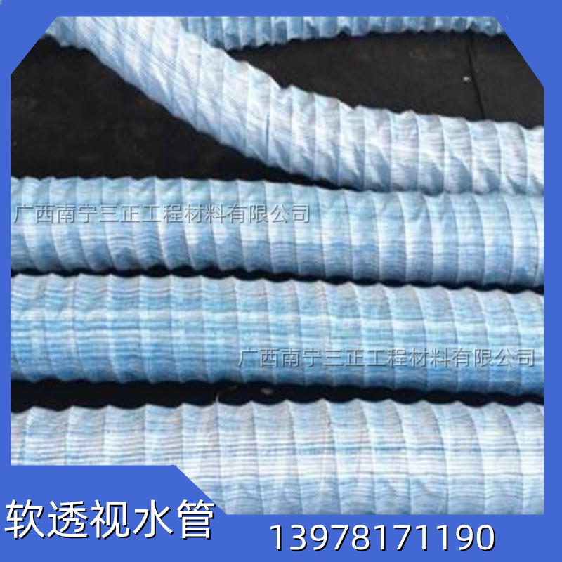 南宁软式透水管现货  非标透水管 带钢筋弹性透水管