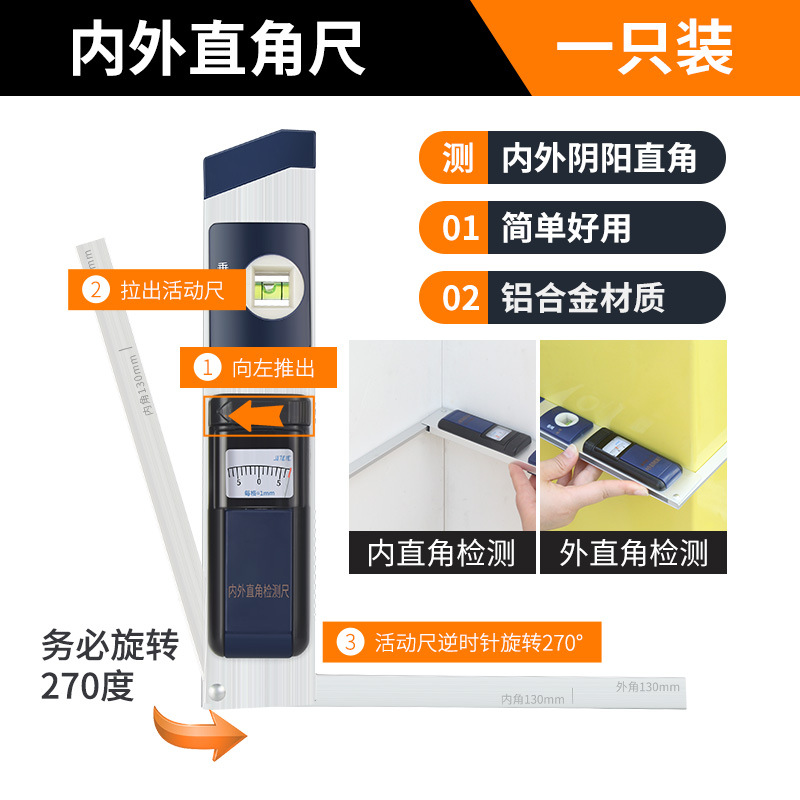Kit de herramientas de inspección de habitación decoración y aceptación tambor de sonido martillo de tambor vacío regla de ángulo recto regla horizontal instrumento de inspección eléctrica detector de fase