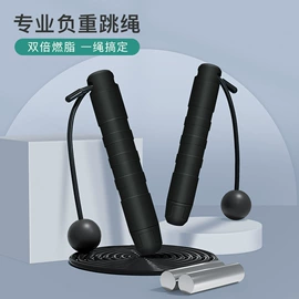 跳绳;体质测试仪器;拉力器握力器