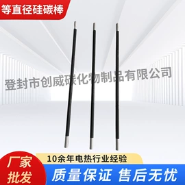 硅碳棒;其他电热设备