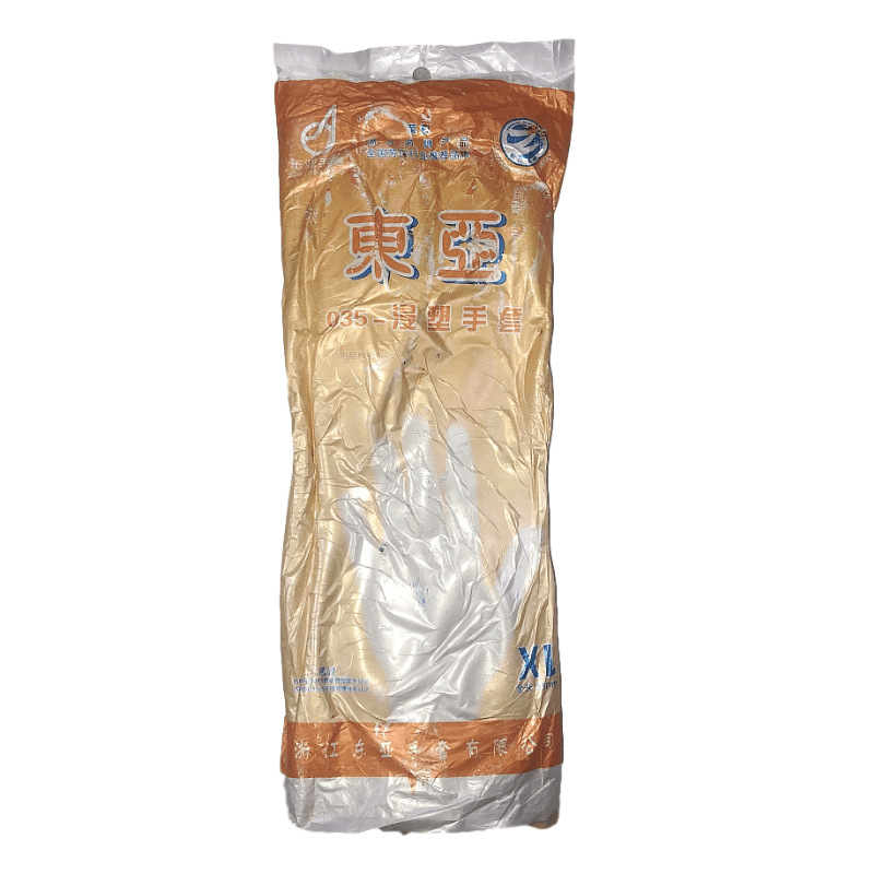 现货东亚加厚耐酸碱手套 防化防油工业劳保手套 棉毛浸塑浸胶手套