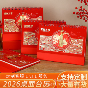 ̨�v2026���R���Ї��L�����t�܄����k��ӛ�¸ߙn�̄��՚v�����v