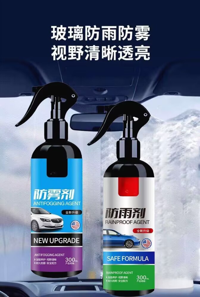 Car Glass Anti-Fog Spray, Rearview Mirror Rain-Proof Magic Solution, Rain Repellent, Rainy Day Window Film, Direct Sales