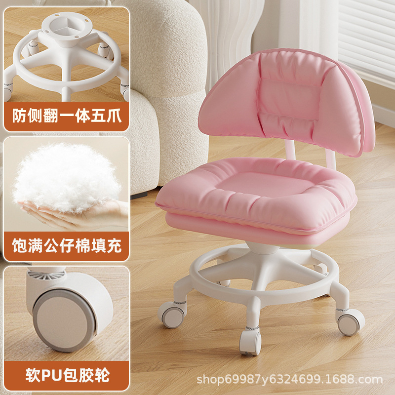 Rueda universal taburete pequeño taburete bajo para niños adultos respaldo doméstico polea taburete de cambio de zapatos taburete anti-rollback silencioso