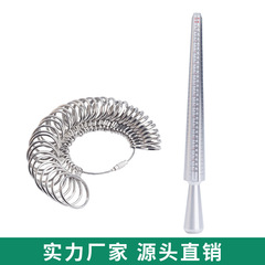 USHK Ring Gauge Hongdu Circle Meidu Oudu Ring Size Measuring Finger Size Four-Size Aluminum Rod