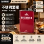新款定制304金属酒罐