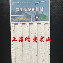 直接粘贴石膏板上矿棉粘贴天花板悬挂系统吸声性能 300*600粘贴板