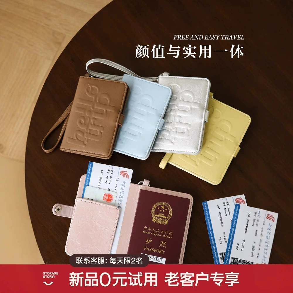 Ручной паспорт в комплекте с карточкой с карточкой с карточкой с сумкой для хранения