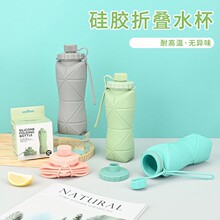 跨境耐高温食品级硅胶折叠水杯户外运动骑行水壶便携伸缩水瓶批发