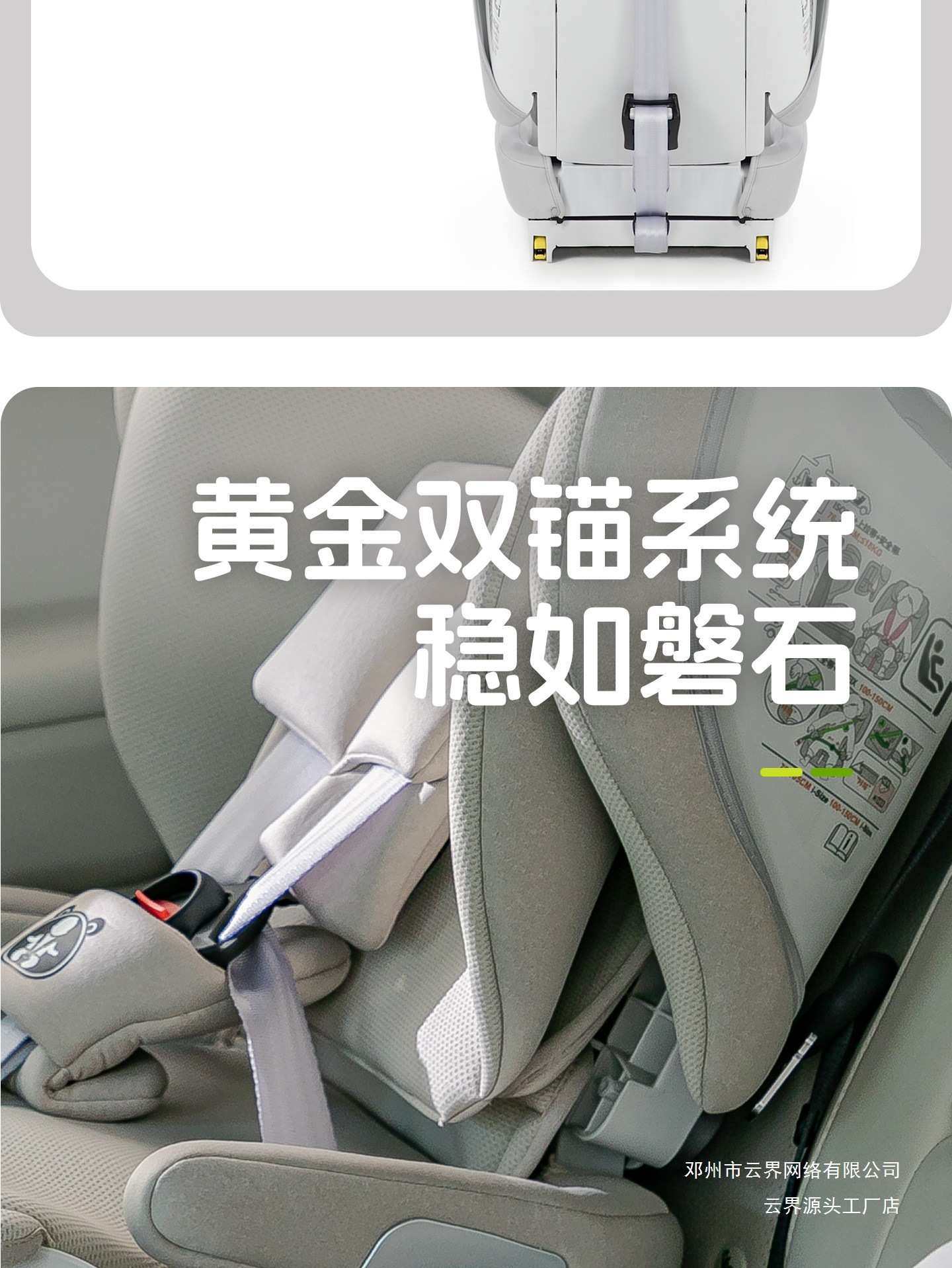 Yunjie Car Portable Child Safety Seat for Ages 1-12 - Simple Car-Mounted Seat for Older Children and Babies