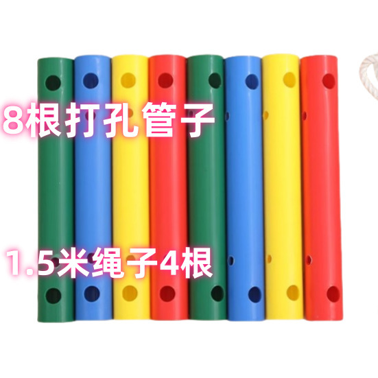 室内幼儿玩具儿童管道攀爬架感统计器材配件穿绳吊桥彩色玩具批发|undefined