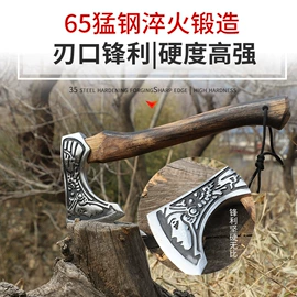 斧子;锤子;钢镐