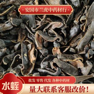 ��ș��ˮ�θ�ˮ��500g��߅��ˮ��Λ�ȵ��U���w��؛�F؛���l����