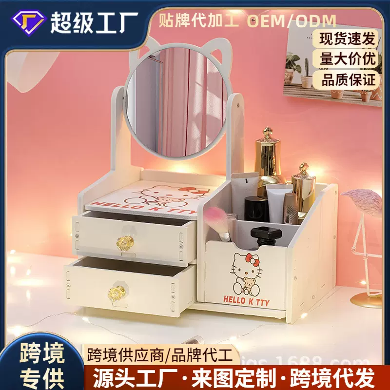 化妆镜便携镜子少女网红桌面梳妆镜学生宿舍梳妆台简易镜带收纳盒