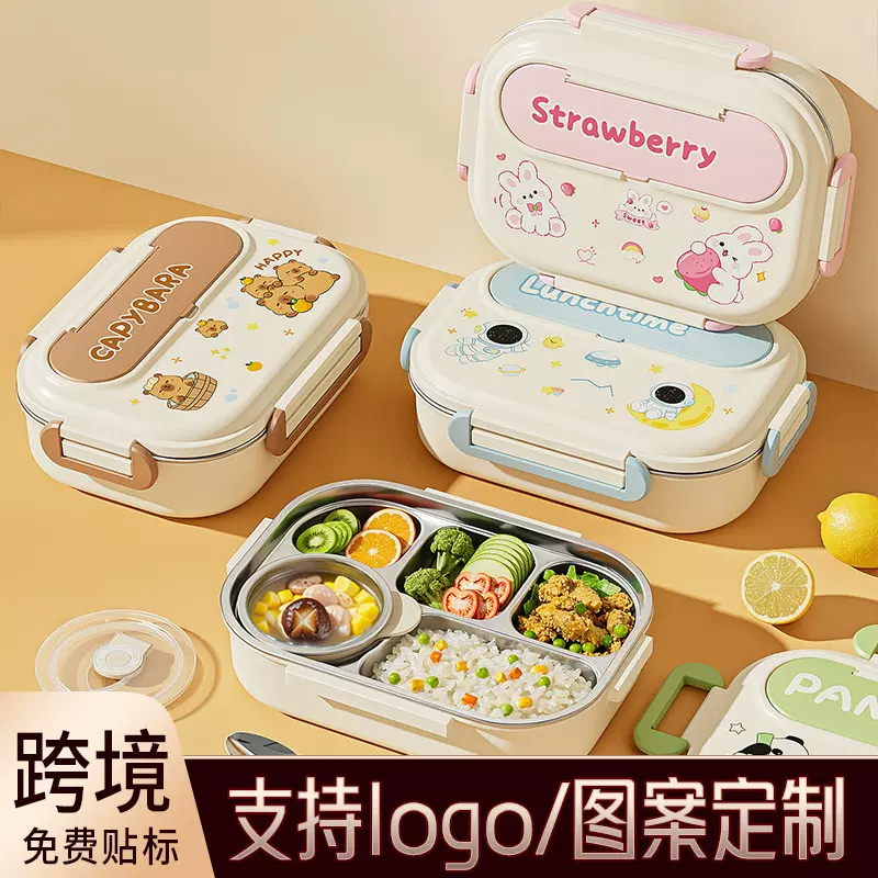 316不锈钢饭盒上班族小学生专用卡通大容量分格便当盒高颜值餐盒