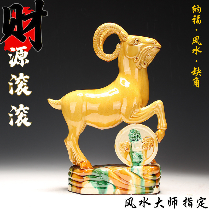 Tang sancai sheep ceramic sheep ornaments home living room decorations sheep zodiac sheep crafts gifts opening gifts Tang sancai sheep ceramic sheep ornaments home living room decorations sheep zodiac sheep crafts gifts opening gifts