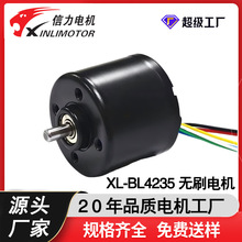 BL4235ֱ����ˢ�����ˢ���ٻ����ﾲ����Ť��˫����DC12V24V����