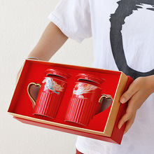 婚礼情侣水杯礼盒装龙凤对杯伴手礼品七夕礼物送新人结婚杯子喜庆