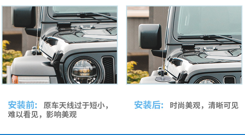 Amazon's best-selling stainless steel car antenna, a universal external antenna for vehicles, suitable for off-road cars, waterproof, and heat-resistant, for modification purposes