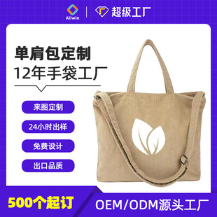 ���Q�羳���S���Ɵ�о�q��Ʒ�|��������ƏS�҆μ��shoulder bag