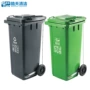 加厚分类环卫翻盖垃圾箱
