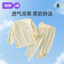 婧麒儿童睡衣分体套装纯棉a类夏季新款空调服套装春薄款男女童