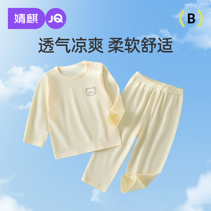 Jingqi Kidsren's Pajamas Split Set Pure Cotton Category a Summer New Air-Conditioned Clothing Set Spring Thin Section for Boys and Girls