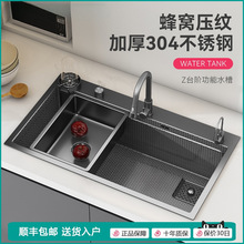 新款摩柯罗厨房洗菜盆水槽大单槽304不锈钢加厚洗碗水池台上下盆
