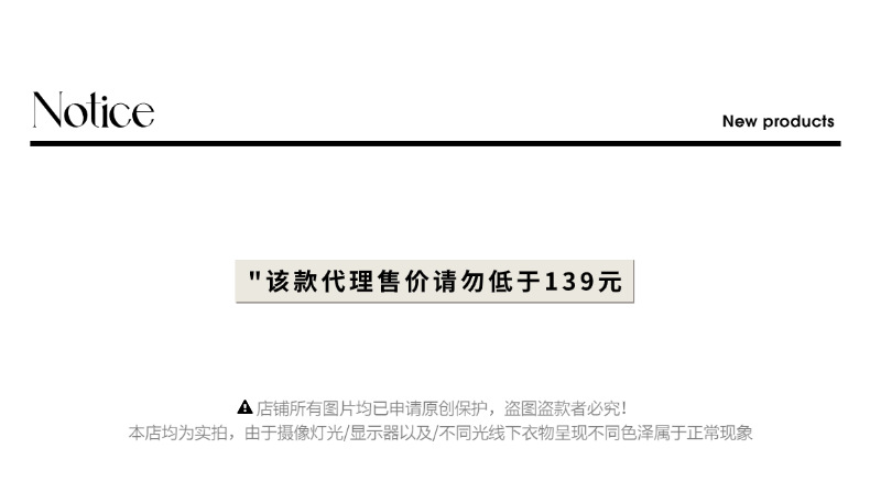 控价图.png