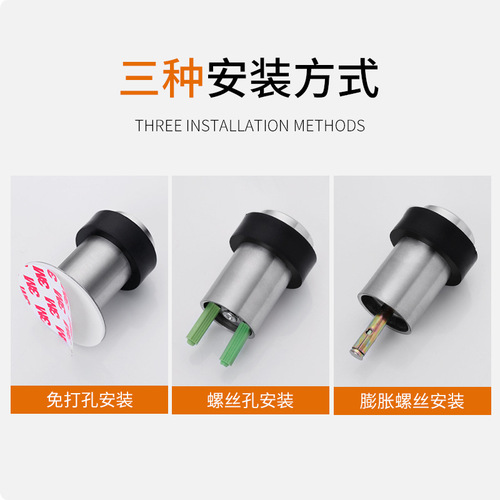 Rubber anti-collision door stop, punch-free stainless steel round door stop, safe household door stop, floor-mounted cylindrical door stop