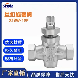 球阀;蝶阀;截止阀