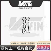 KVIN 06E103484N Tw|1-3m2.5 2.8 3.0T06E 103 484 N