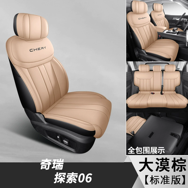 Чехлы на сиденья (Chery) Exploring 06 — индивидуальная посадка, полное покрытие задней спинки, всесезонные