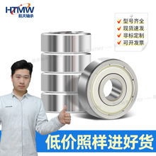HTMW ���ܷ�����609-ZZ-2RS �ߴ�9*24*7mm ΢��������