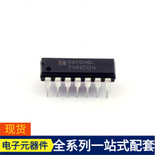 74HC04N DIP-14 TLP2361(TPLE PMV50XP PMV240SPR IPG20N06S4L-14