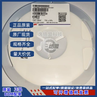 贴片电容 0402 0.1UF 16V 25V 50V X7R 10% 1005 104K 一系列配单