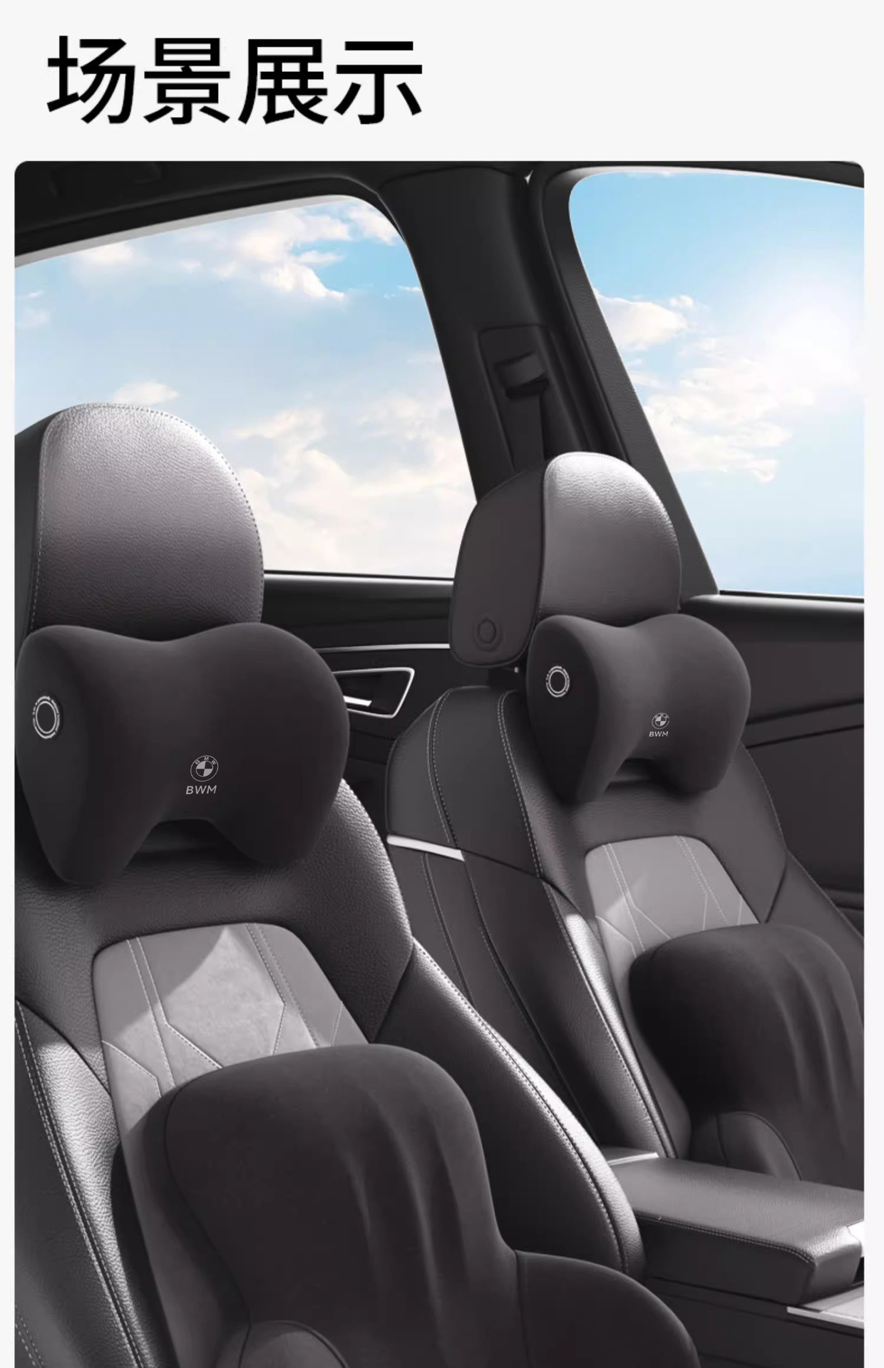Suitable for Bmw Car Headrest, Lumbar Support, Neck Pillow X1/X3 Three Series Five Series X5 Seat Original Car Interior Ix3 Front Row