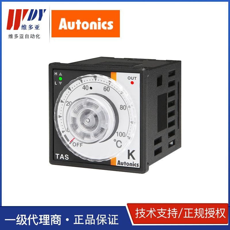 韩国奥托尼克斯AUTONICS  TA 系列   温控器