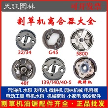 ݙC139/140xG45AGhC3258΢C