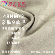 �P�I48NM/2�H�w9��ë��ʽ�طN�����Z��ë�켏�����H�w���ë��