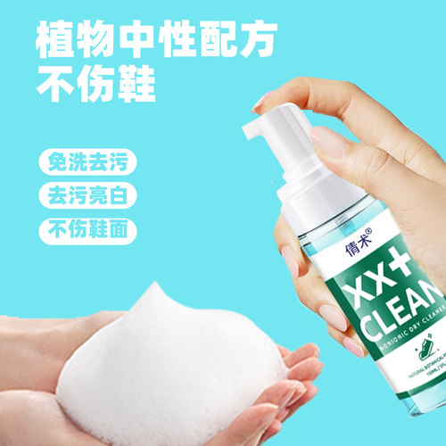 Multifunctional white sneaker care cleaner, shoe shine miracle, dry foam shoe cleaner, stain removal and whitening.