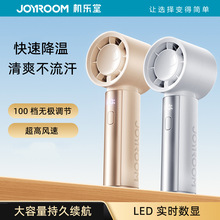 机乐堂手持暴力风扇户外小型便携式风扇低音数显usb充电高速风扇