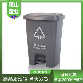 60L垃圾桶超大号商场带盖脚踩收纳桶厂家批发户外垃圾筒大容量