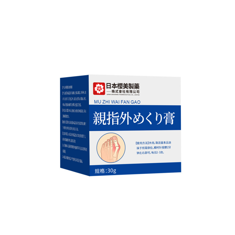 日本桜美製薬 親指外反クリーム 関節パッチ 指とつま先の変形関節外反かかと痛クリームメーカー|undefined